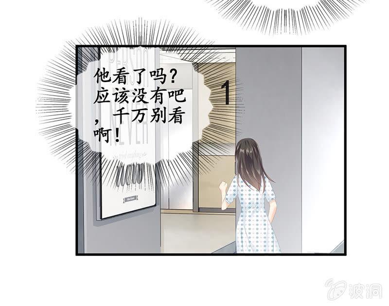 十万火急-第81话