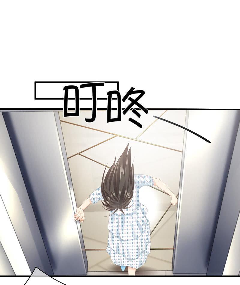 十万火急-第81话