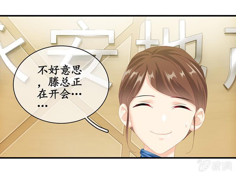 十万火急-第81话