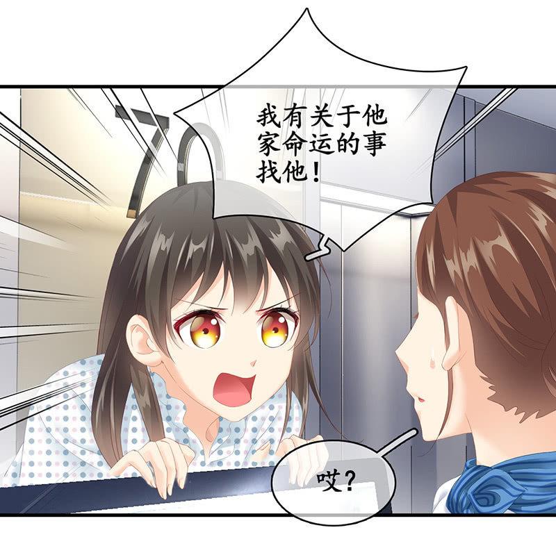十万火急-第81话