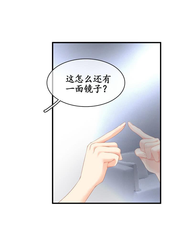 十万火急-第81话