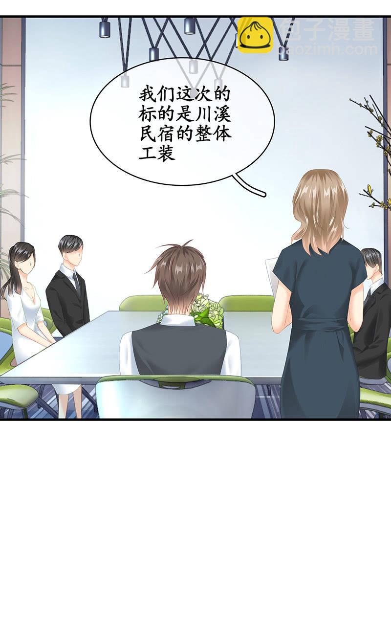 十万火急-第81话