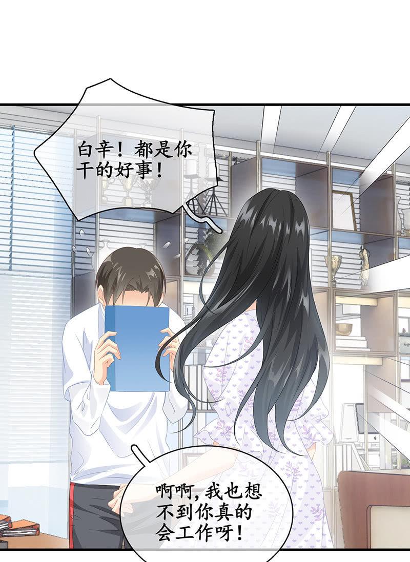 十万火急-第81话
