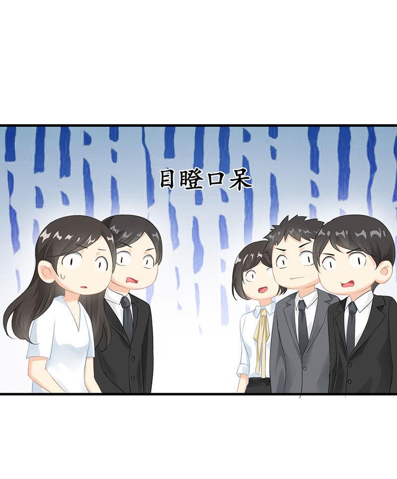 十万火急-第81话