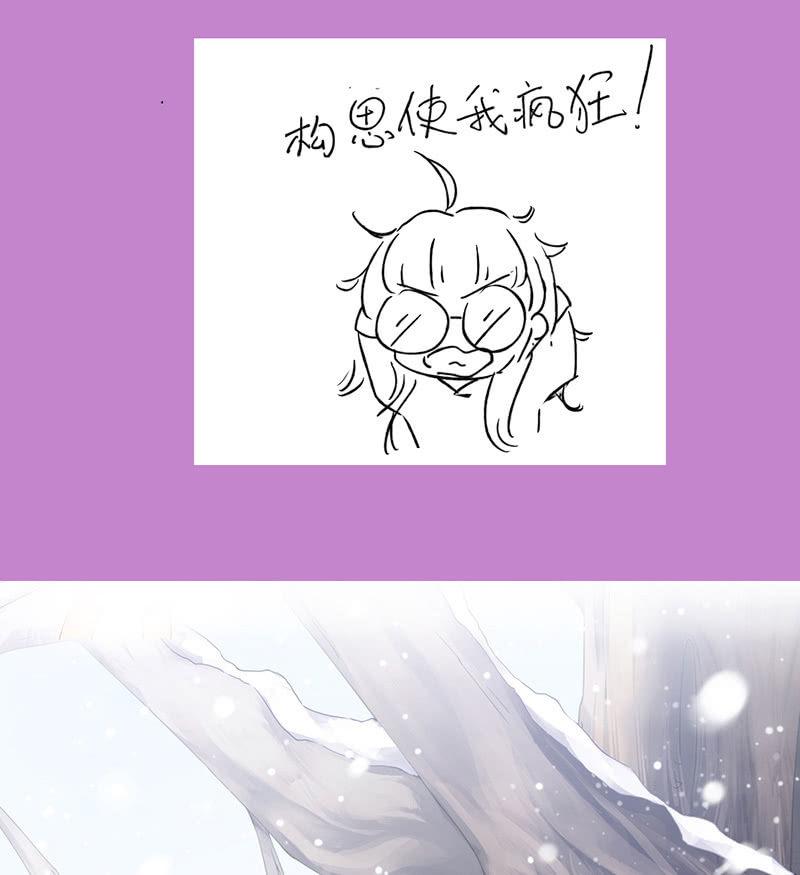 十万火急-第81话