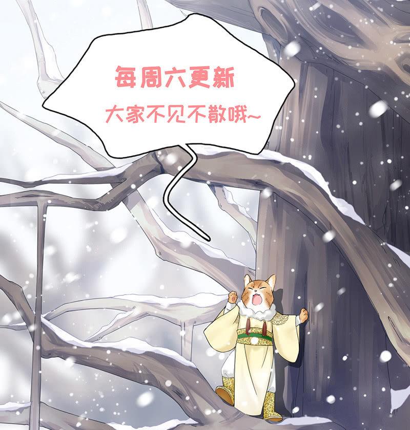 十万火急-第81话