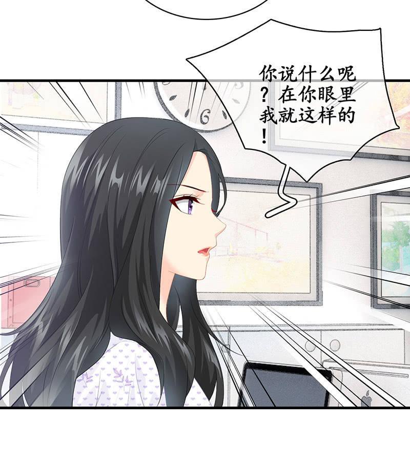 十万火急-第81话