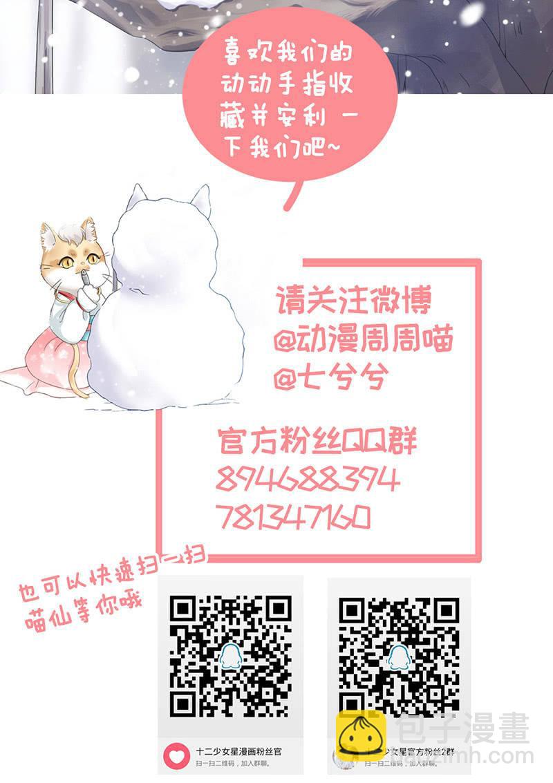 十万火急-第81话