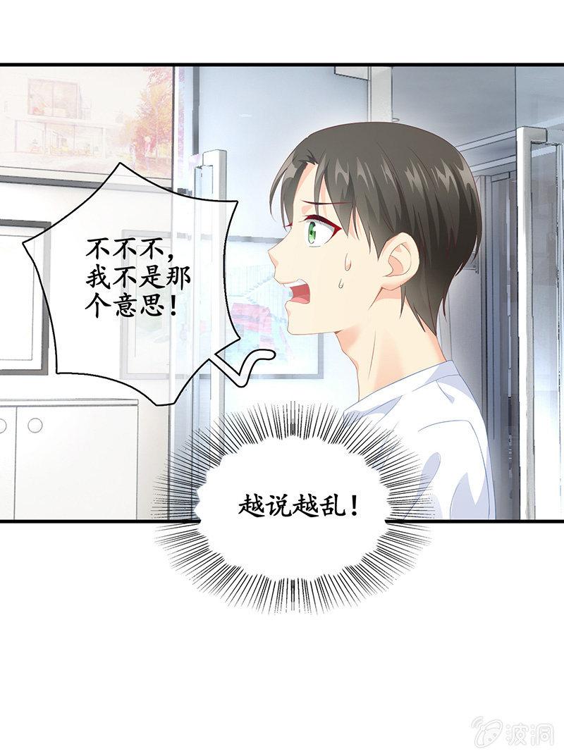 十万火急-第81话