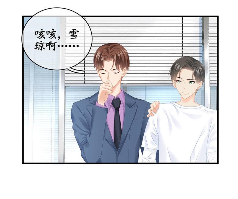 十万火急-第81话