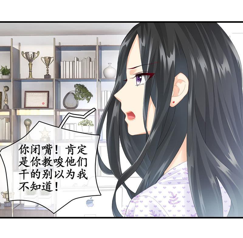 十万火急-第81话
