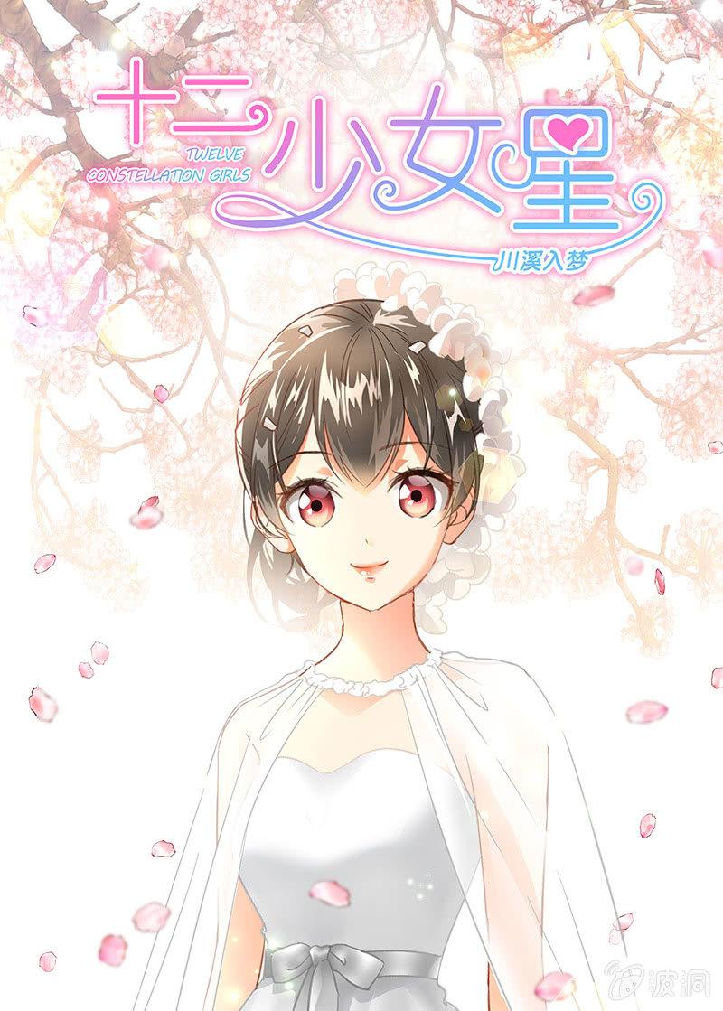 问题大了！！-第83话
