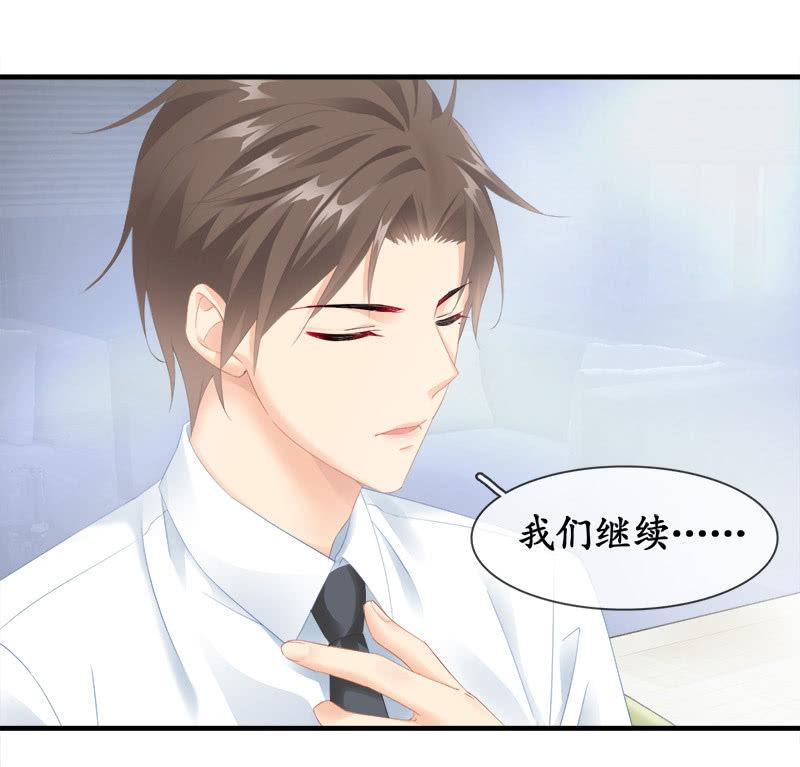 问题大了！！-第83话