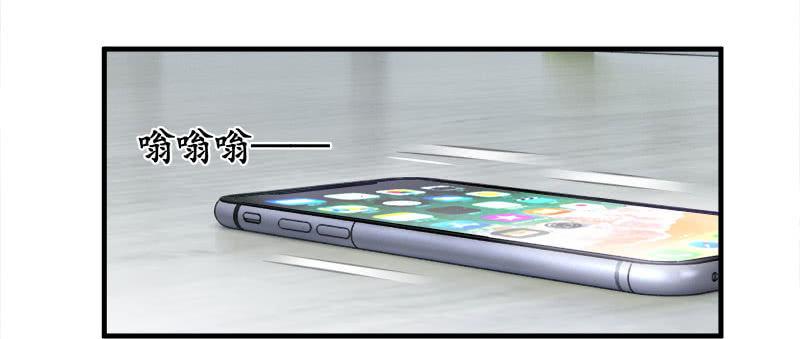 问题大了！！-第83话