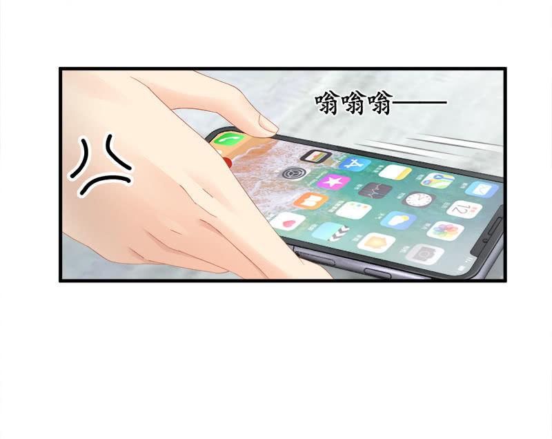 问题大了！！-第83话