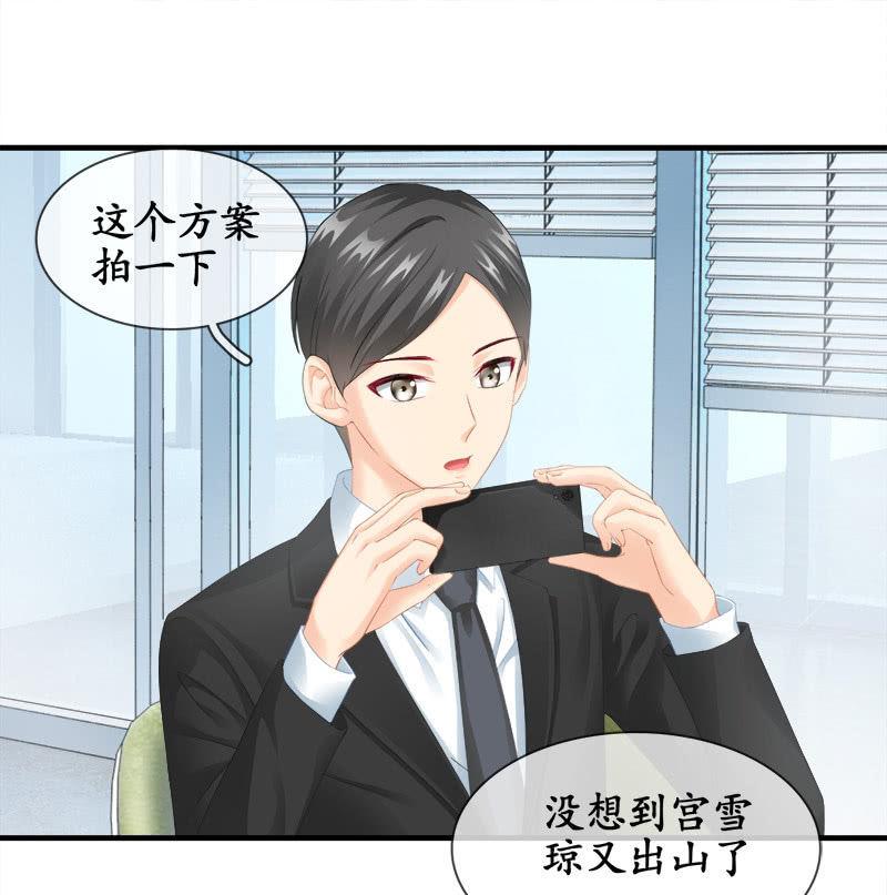 问题大了！！-第83话