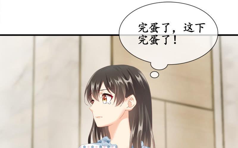 问题大了！！-第83话