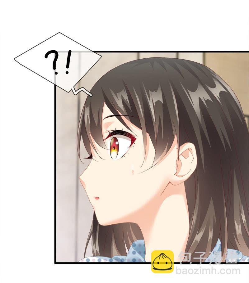 问题大了！！-第83话