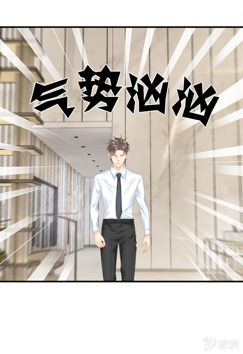 问题大了！！-第83话