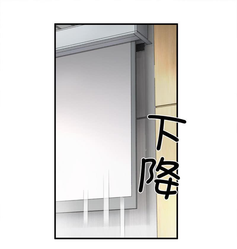 问题大了！！-第83话