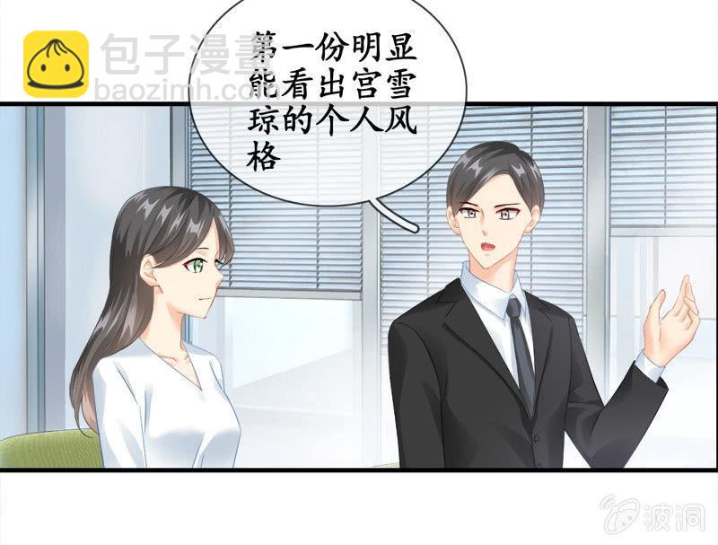 问题大了！！-第83话