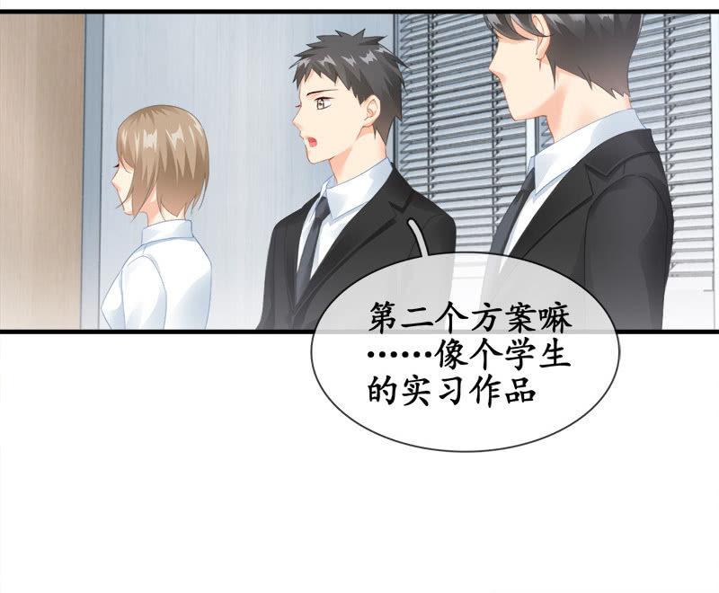 问题大了！！-第83话