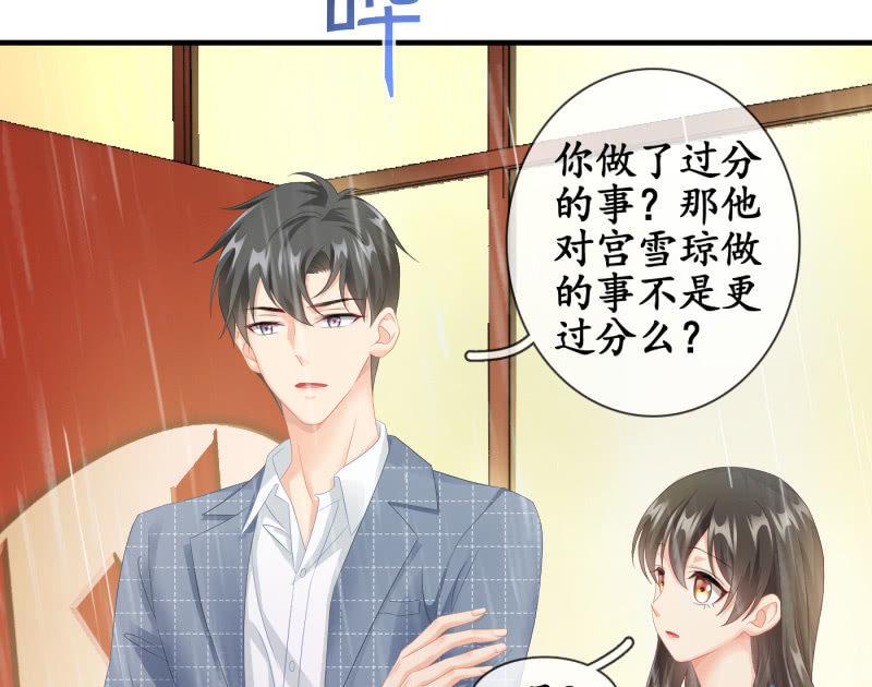 再次提及的让人过往(1/2)-第85话