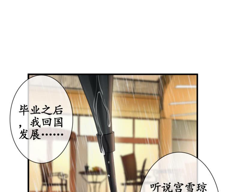 再次提及的让人过往(1/2)-第85话