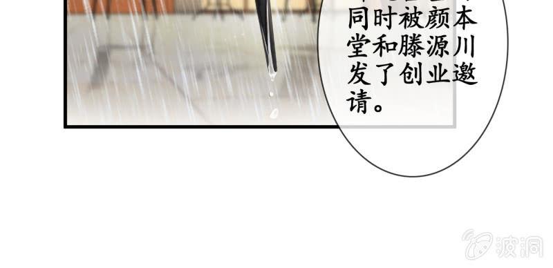 再次提及的让人过往(1/2)-第85话
