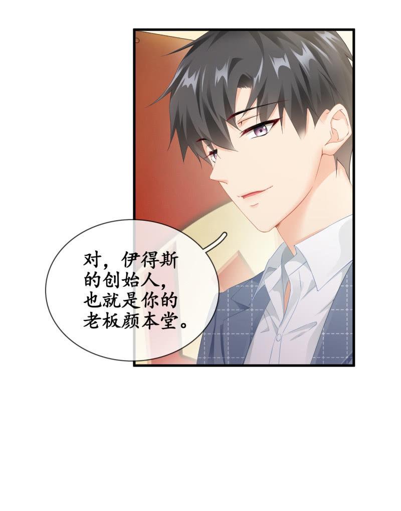 再次提及的让人过往(1/2)-第85话