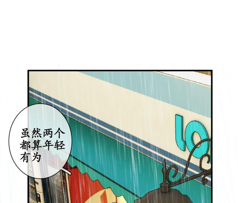 再次提及的让人过往(1/2)-第85话
