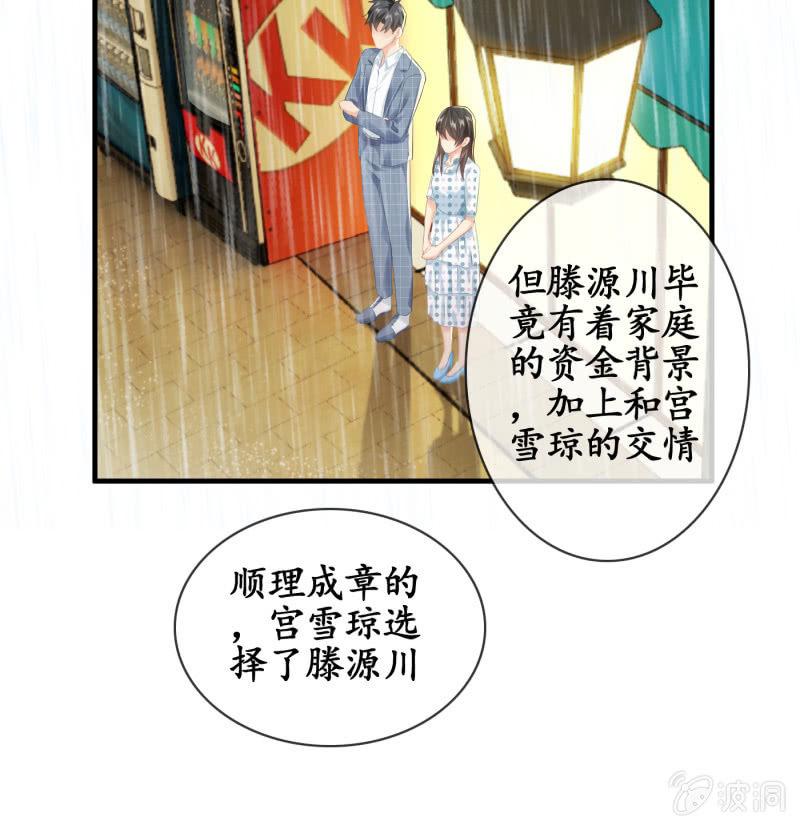 再次提及的让人过往(1/2)-第85话