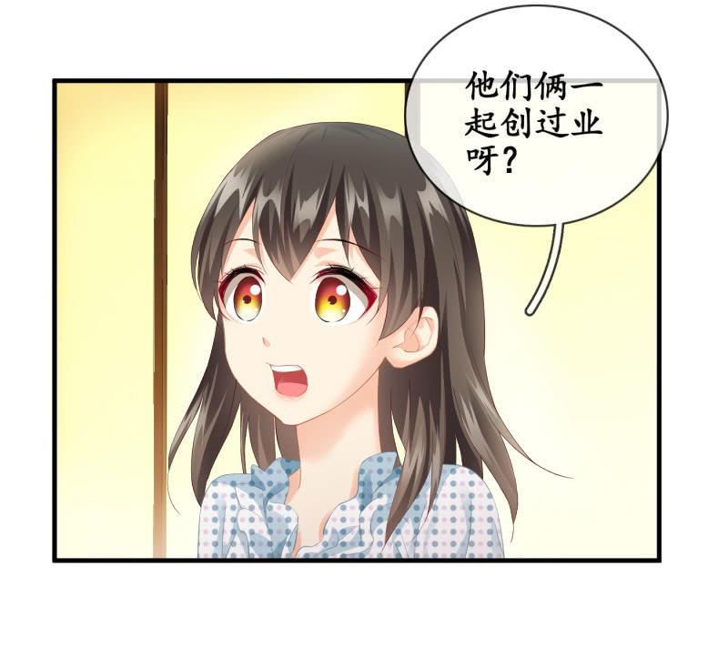 再次提及的让人过往(1/2)-第85话