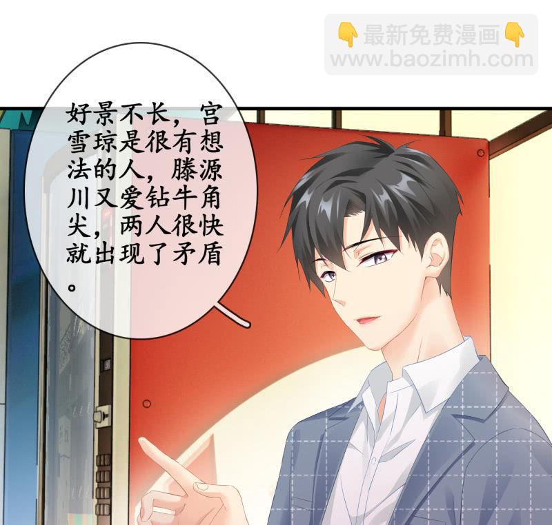 再次提及的让人过往(1/2)-第85话