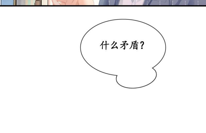 再次提及的让人过往(1/2)-第85话
