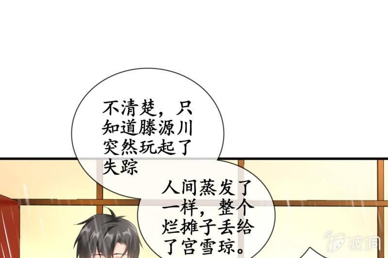 再次提及的让人过往(1/2)-第85话