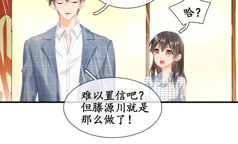 再次提及的让人过往(1/2)-第85话