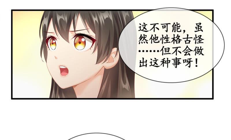 再次提及的让人过往(1/2)-第85话