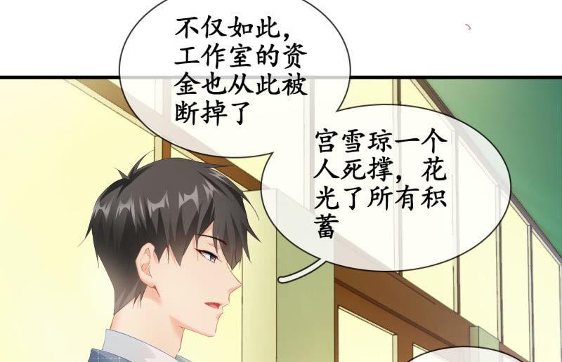 再次提及的让人过往(1/2)-第85话