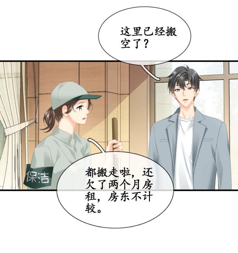再次提及的让人过往(1/2)-第85话