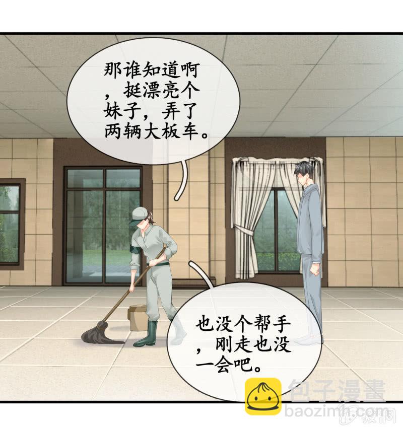 再次提及的让人过往(1/2)-第85话