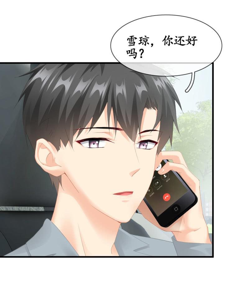 再次提及的让人过往(1/2)-第85话