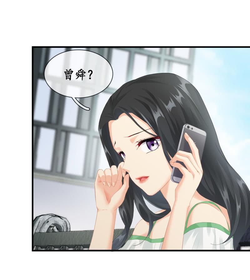 再次提及的让人过往(1/2)-第85话