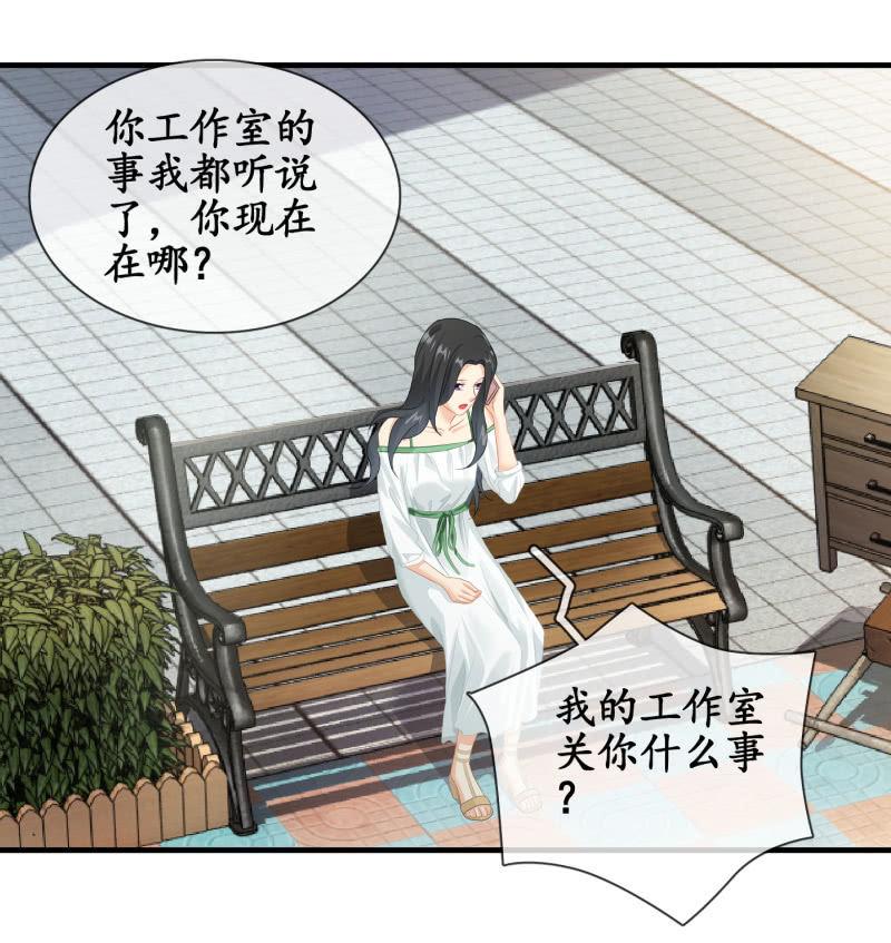 再次提及的让人过往(1/2)-第85话