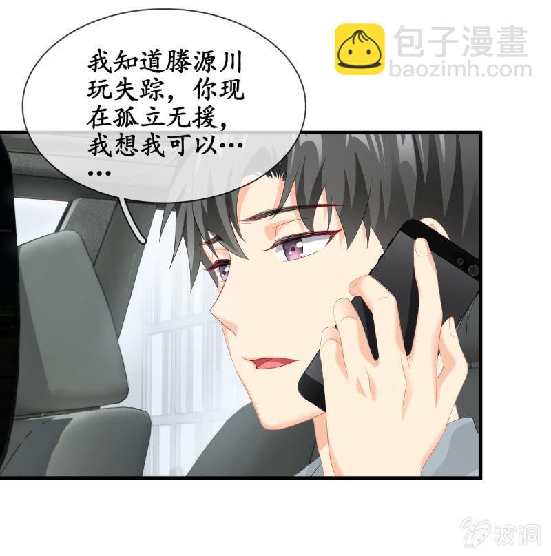 再次提及的让人过往(1/2)-第85话