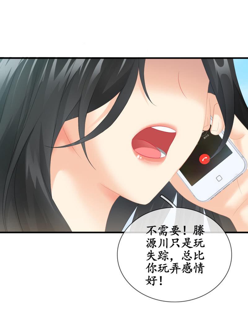 再次提及的让人过往(1/2)-第85话