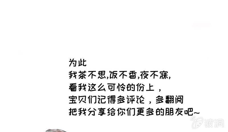 再次提及的让人过往(1/2)-第85话