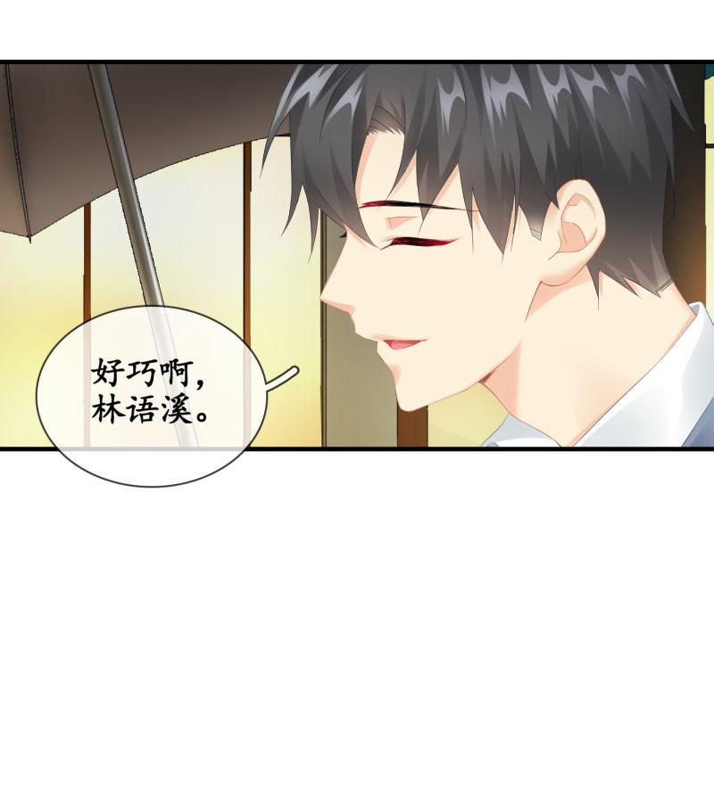 再次提及的让人过往(1/2)-第85话