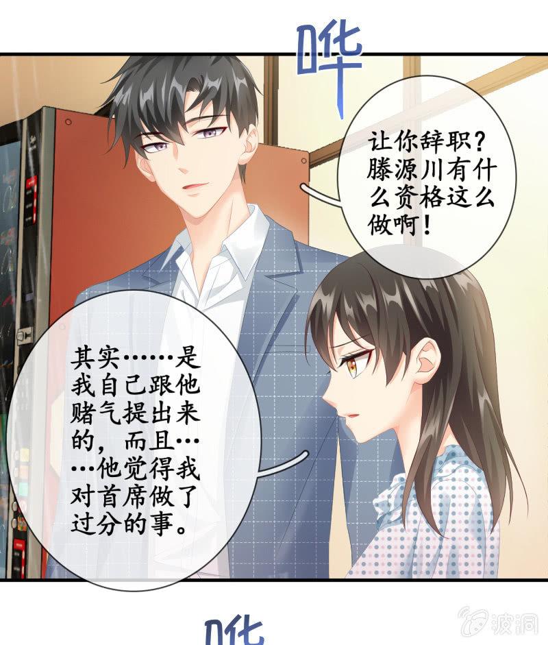再次提及的让人过往(1/2)-第85话