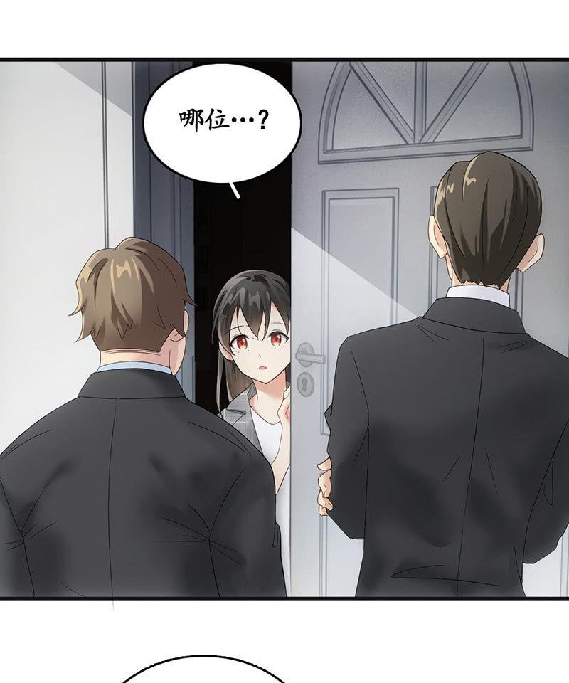 番外&middot;前缘(1/2)-第87话